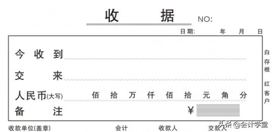 财务人员如何依规矩办事,财务收据的正确使用