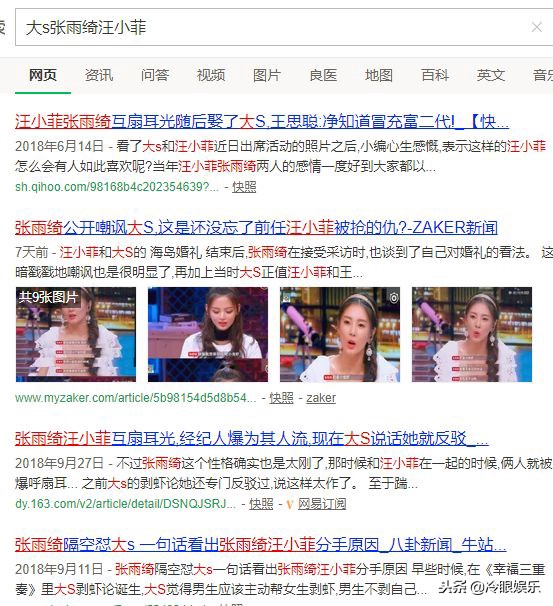 婚礼出名的明星,婚礼最奢华的明星