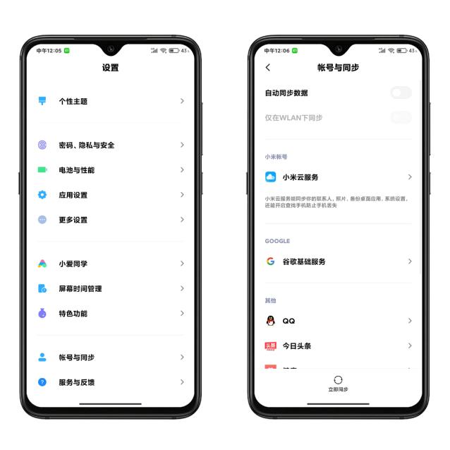 miui不好用换什么系统,最新版本小米为啥没有miui优化