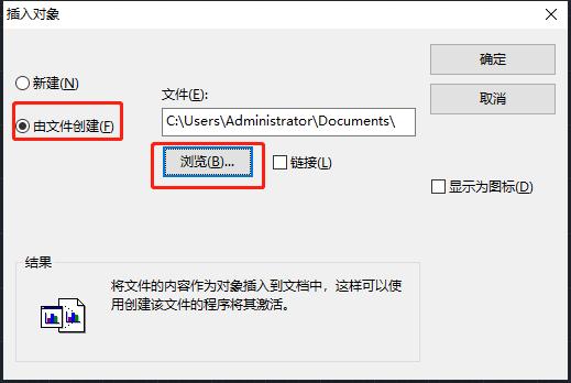 中望cad如何提取表格到excel,cad插入excel表格后调整大小