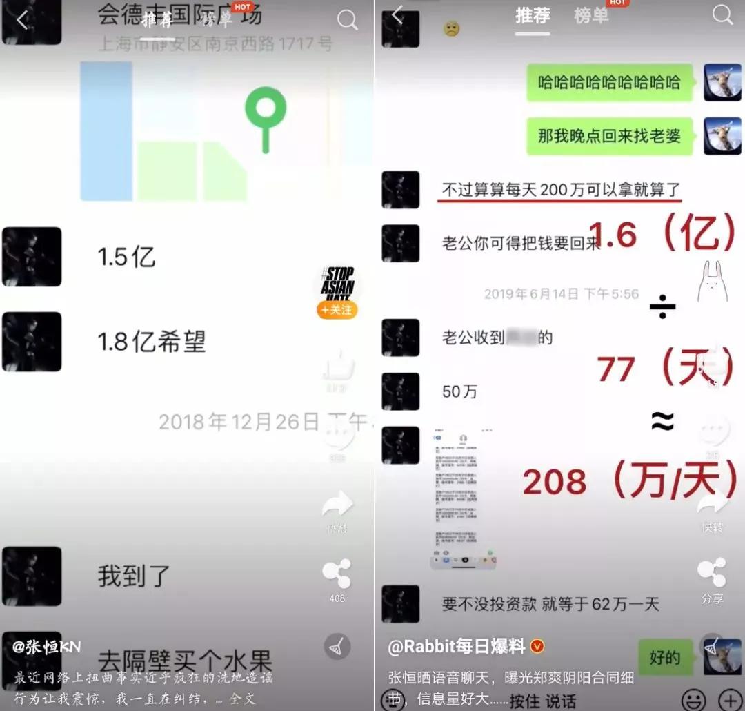 郑爽被判赔6000万有压力吗,郑爽被判赔投资方6000万