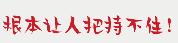 上海老字号大壶春生煎,上海大壶春生煎哪家正宗