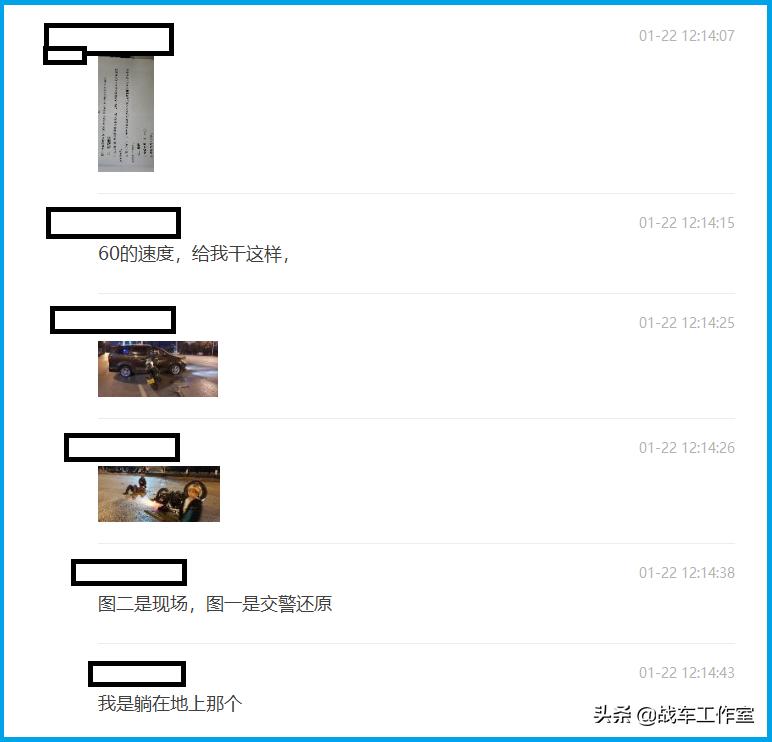 澶寸洈瀵硅溅鍙嬬殑褰卞搷,澶寸洈瀵硅溅鍙嬬殑鍗卞