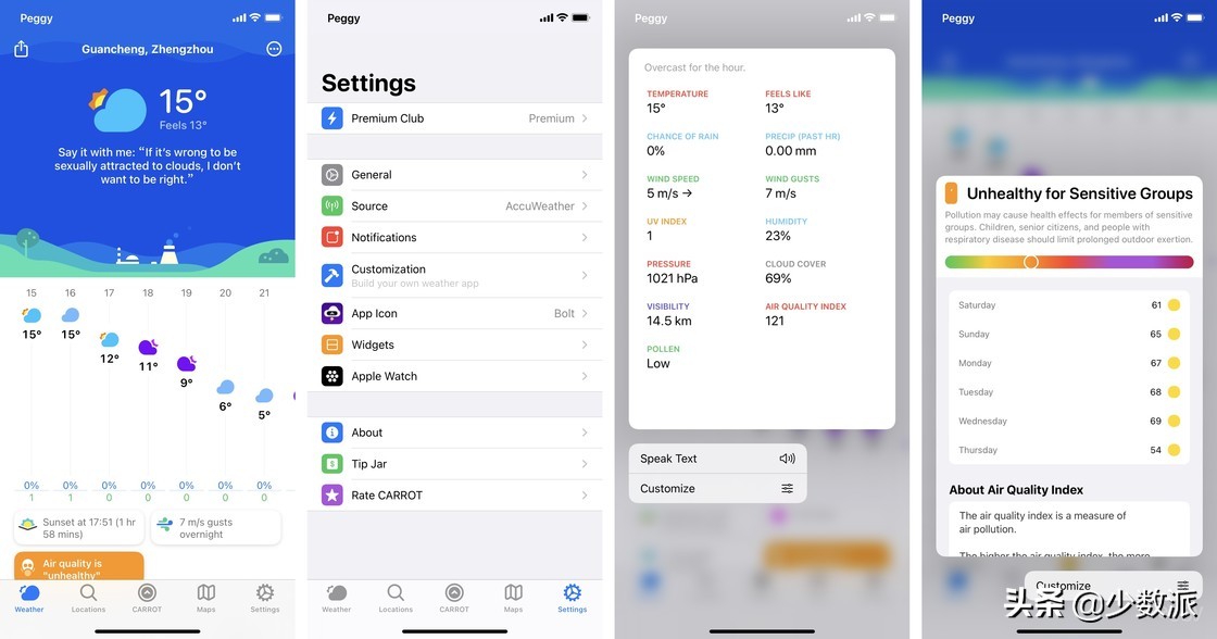 ios中不为人知的6款app,iosandroid