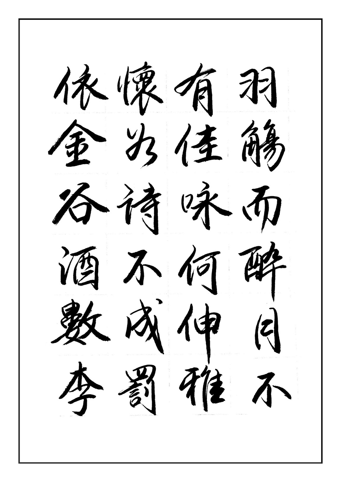 李白的赠从弟桃花园序,李白诗歌春夜洛城闻笛