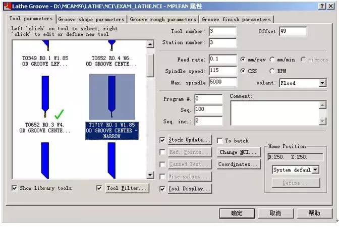 mastercam2018车床编程教程,mastercam2019车削编程