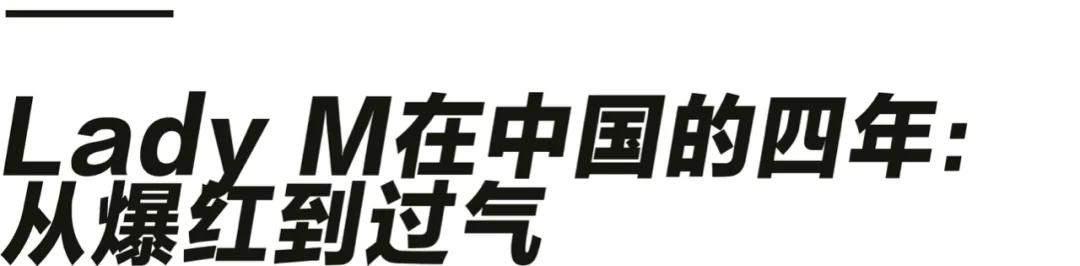 下午茶ladytea,ladym的下午茶