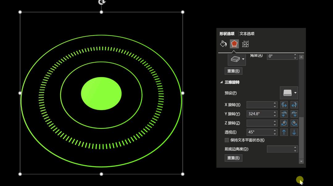 什么样的PPT能够,直接征服腾讯爸爸?这个技巧你可别错过