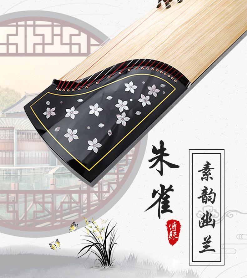 朱雀古筝哪个型号性价比最高,朱雀古筝排行榜及价格表