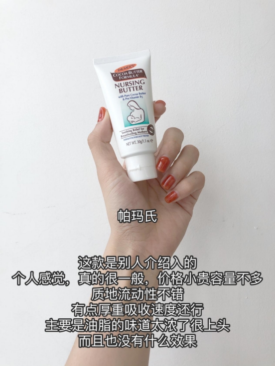 乳头皲裂了用红霉素到底要不要,乳头皲裂用羊脂膏好还是红霉素