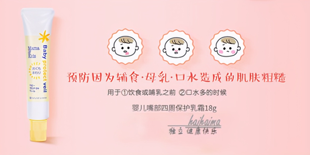 宝宝小脸冬季要补水,如何护理宝宝唇部干燥