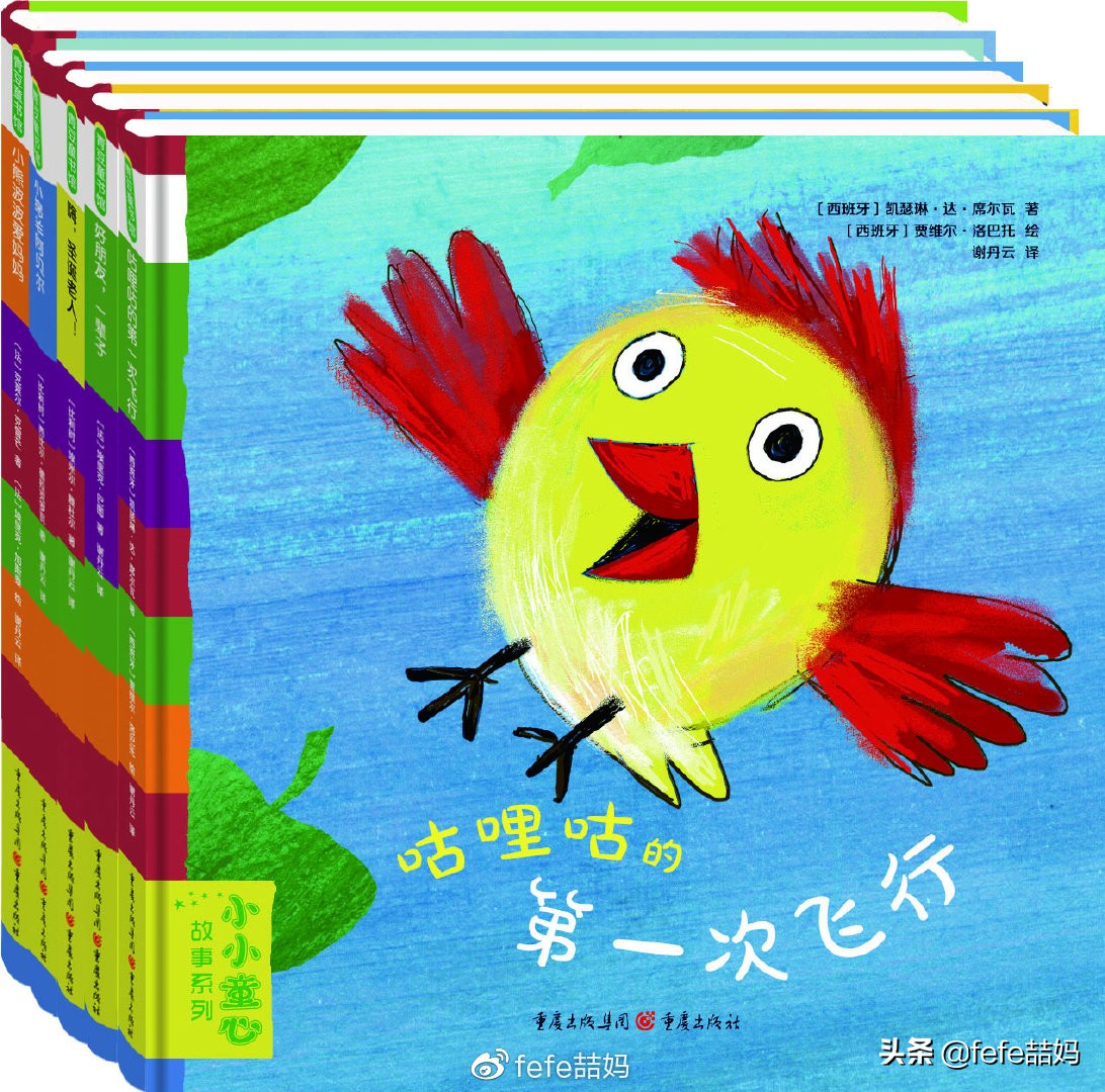 冬日圣诞书籍推荐,读书暖冬书单