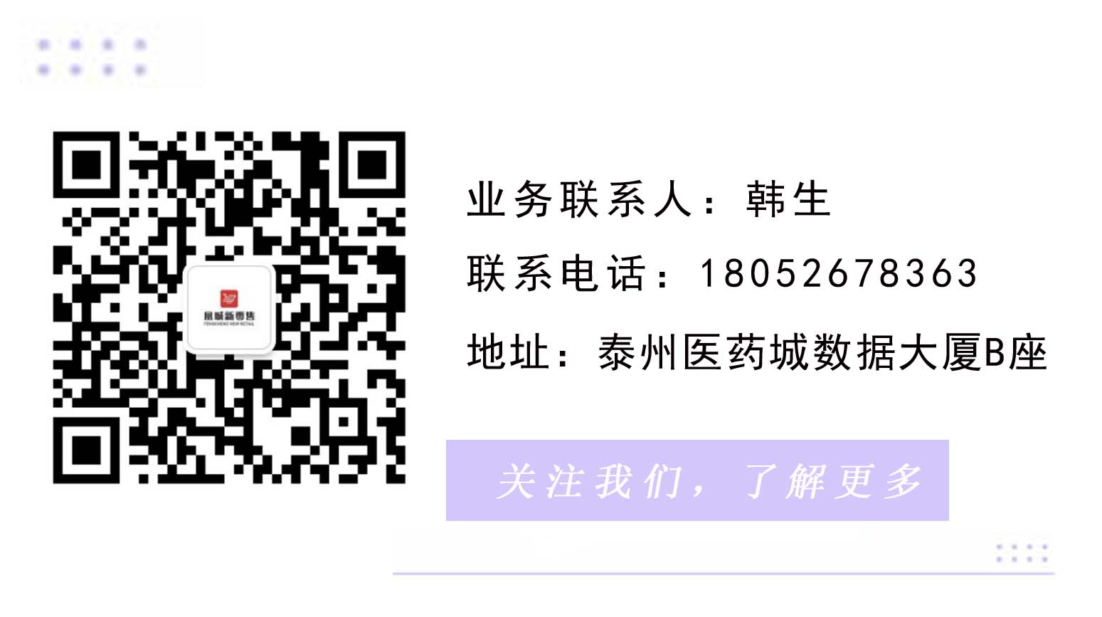泰州开通有赞微商城网页版,有赞类似的微商城