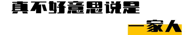 2019上半年沙雕新闻合集,上半年沙雕新闻