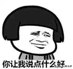 「微提示」给朋友发了几张照片，没想到全家都遭了殃！