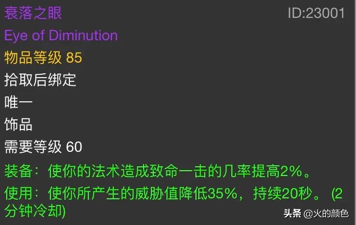 怀旧服纳克萨玛斯通关视频,怀旧服纳克萨玛斯开荒顺序