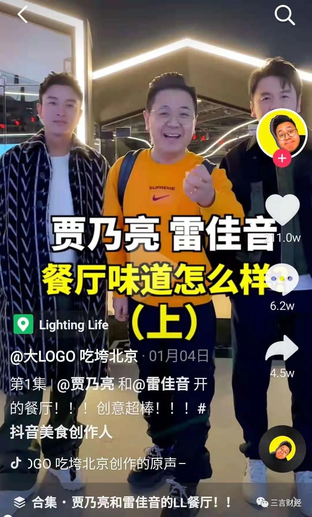 涓ゅ崈涓囩矇涓濈殑缃戠孩澶ogo,澶ogo2000澶氫竾绮変笣杩樻湁鐢ㄥ悧