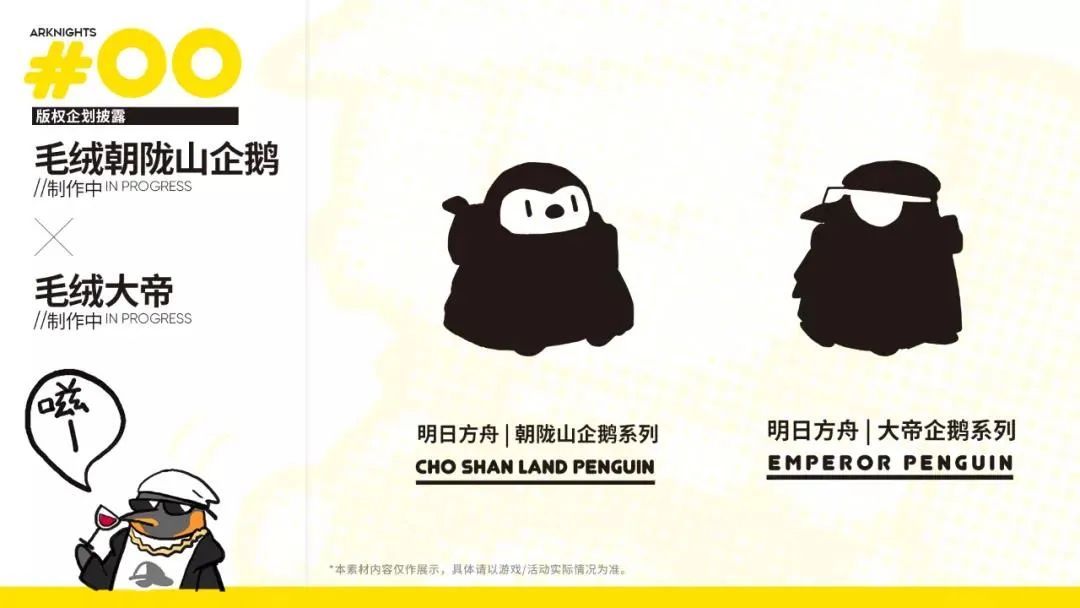 明日方舟周年庆2023兑换码,明日方舟情报凭证区会刷新吗