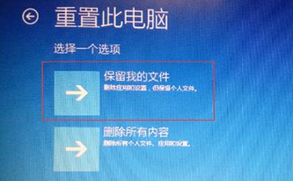 thinkpad如何恢复预装系统,thinkpadwin10系统备份恢复