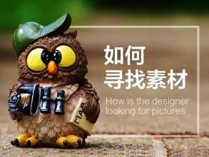 安徽万木春科技,合肥网络营销方式