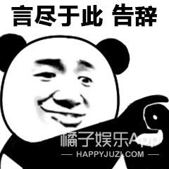 金鹰开幕式谭松韵宋茜,宋茜金鹰造型被嘲土肥圆