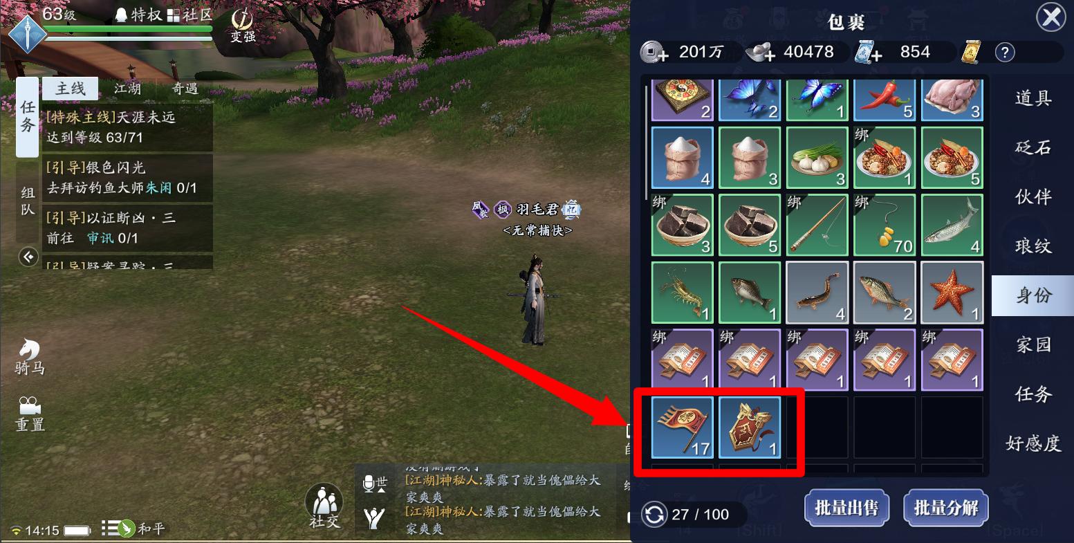 天刀手游零氪玩法,天刀手游零氪新手选什么职业