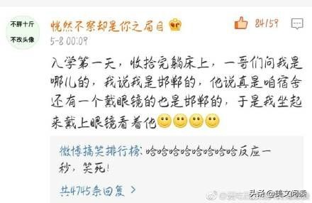 「开心一刻」女孩买了条裤子，一试太长，请奶奶帮忙剪短