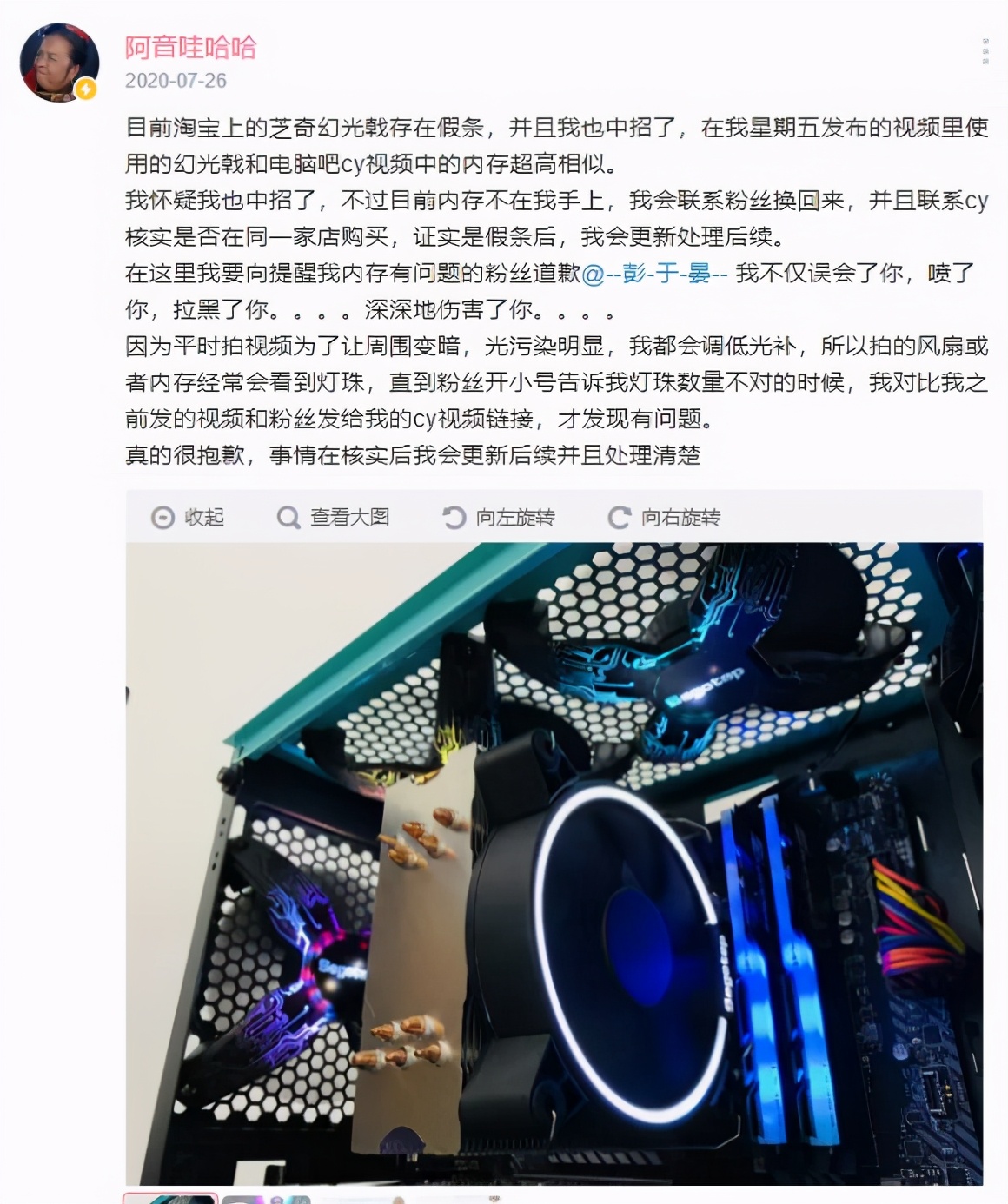 芝奇幻光戟有2400的吗,和芝奇幻光戟同等级内存条