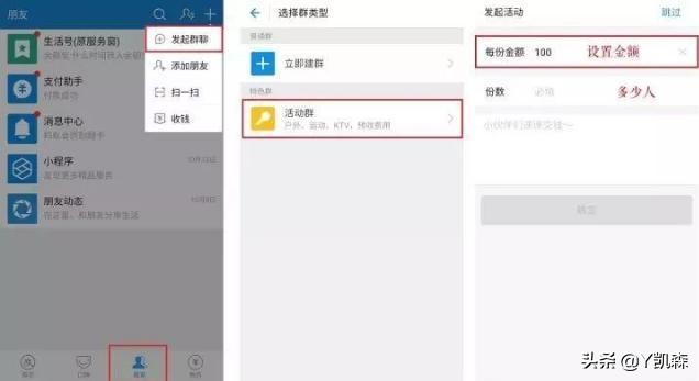 用支付宝如何月入过万？你还在用支付宝花钱吗？支付宝不仅是支付
