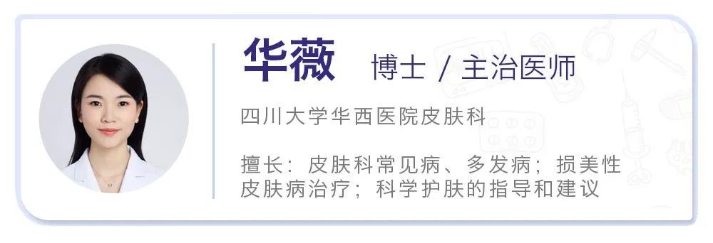 护肤品能被“拍”进皮肤吗？华西医生：这些都没搞懂，护啥肤哦