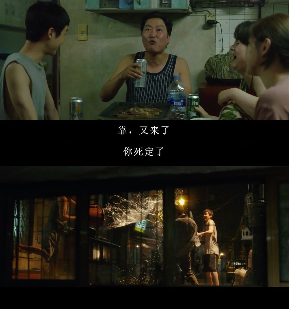 寄生虫背后的小漏洞,寄生虫和小偷家族