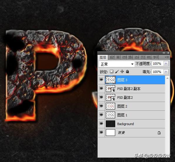 ps字体做出燃烧的效果,ps燃烧字体教程