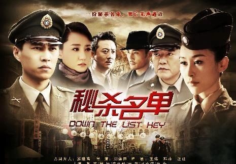 2010年到现在最好看的国产谍战剧,国内公认十部最好的谍战剧