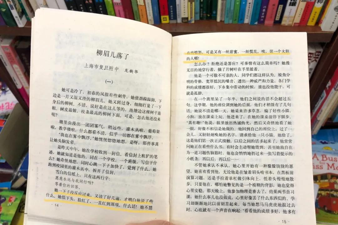 上海二手书哪里有售,上海二手书便宜市场
