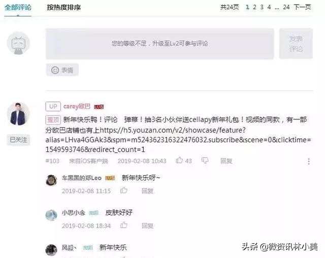 涨粉到一千怎么开通小店,涨粉一千万的活动怎么弄