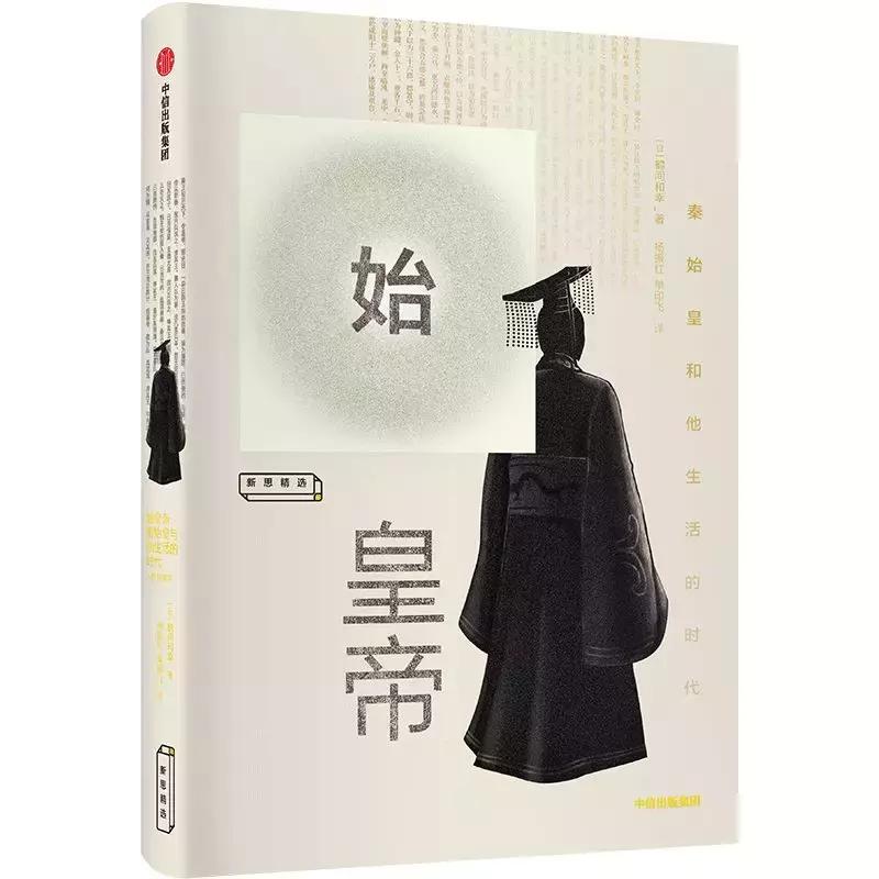 8月新书榜单,八月的新书推荐