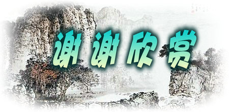 杨昌林山水画,现代水墨林溪山水画