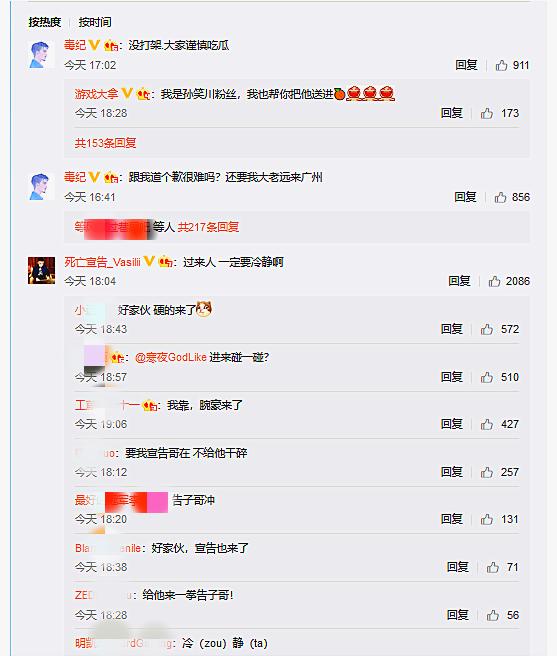 毒纪寒夜大结局,寒夜和毒纪单挑死亡宣告