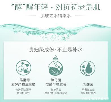 蜜思肤之水怎么样,蜜思肤的肌肤之水适合痘痘肌肤