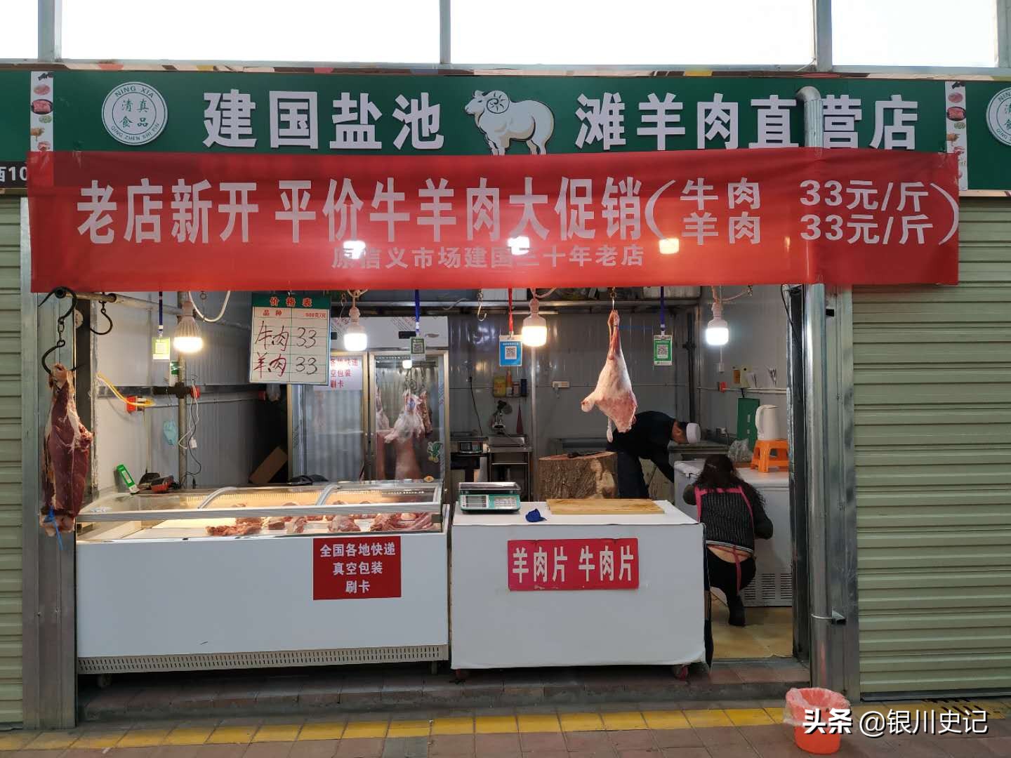 银川信义市场搬到哪里了,银川信义市场搬哪儿了