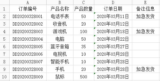 怎么打印条码标签教程,如何使用excel表批量打印条码标签