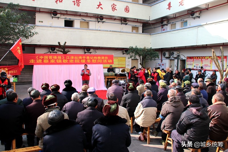 寒冬腊月送关怀新春慰问暖人心,寒冬送温暖浓浓敬老情