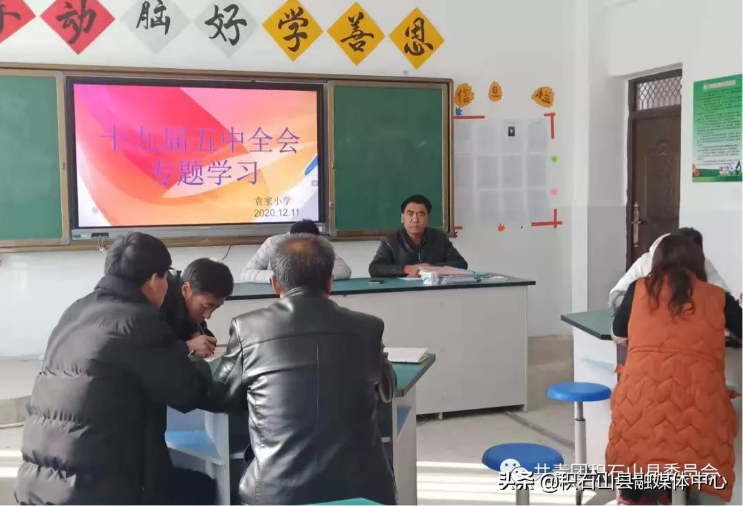 共青团积石山县委在全县青少年中掀起学习*党**的十九届五中全会精神热潮