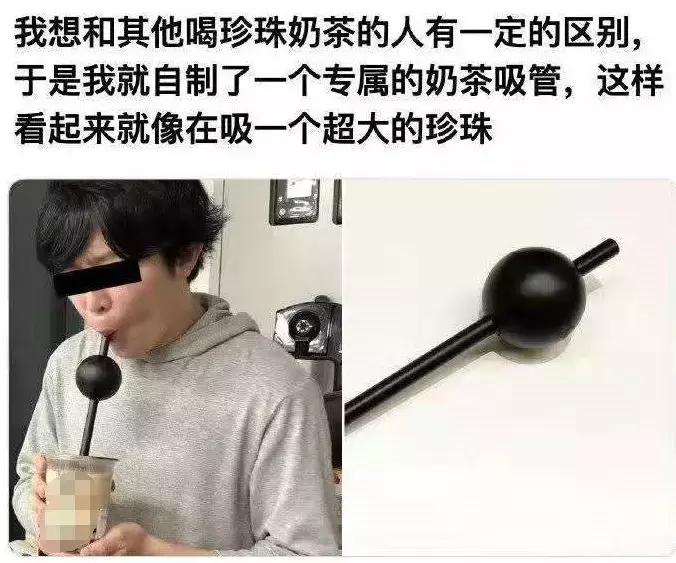 5个创意器具最后一个送给奶茶店小姐姐她会对你比小心心