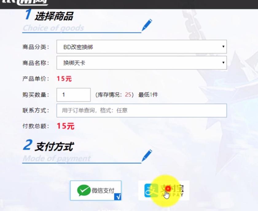 怎么弄百度贴吧账号,贴吧账户在哪里买