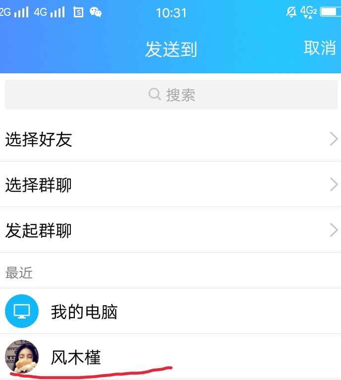 怎么复制QQ,手机qq怎么复制图片和文字