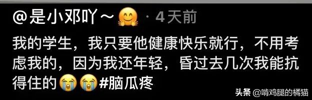 男朋友问我要不要吃东西咋回复,男朋友问我要不要吃夜宵怎么回复