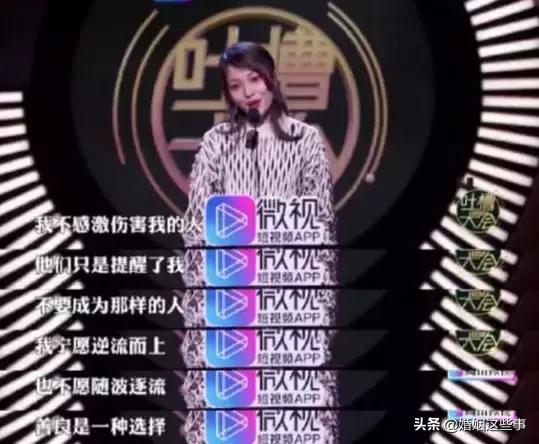 比起韩寒，范玮琪你太Low了