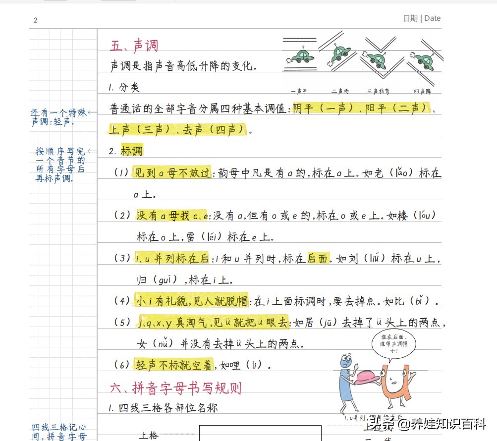 如何看待孩子三年级成绩,孩子小学三年级成绩差还有机会吗