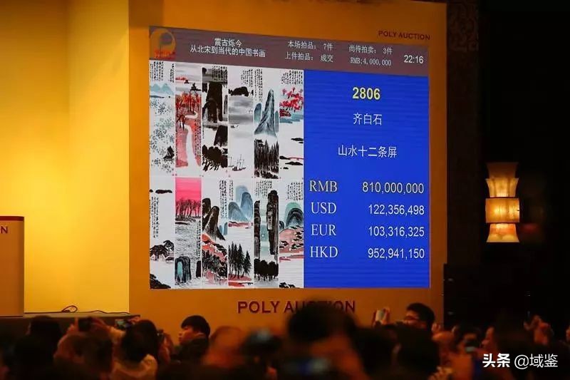 齐白石一幅大幅画多少钱,齐白石的人物画一平尺多少钱